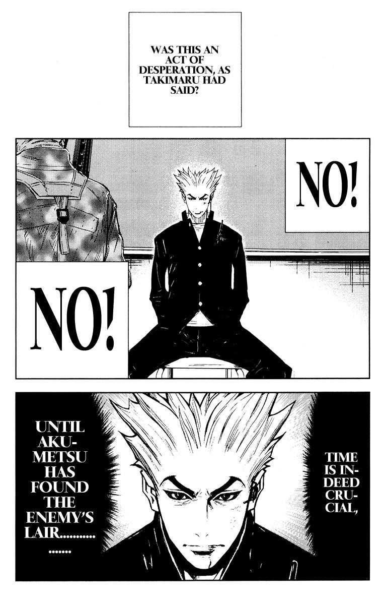 Page 17 of Chapter 155