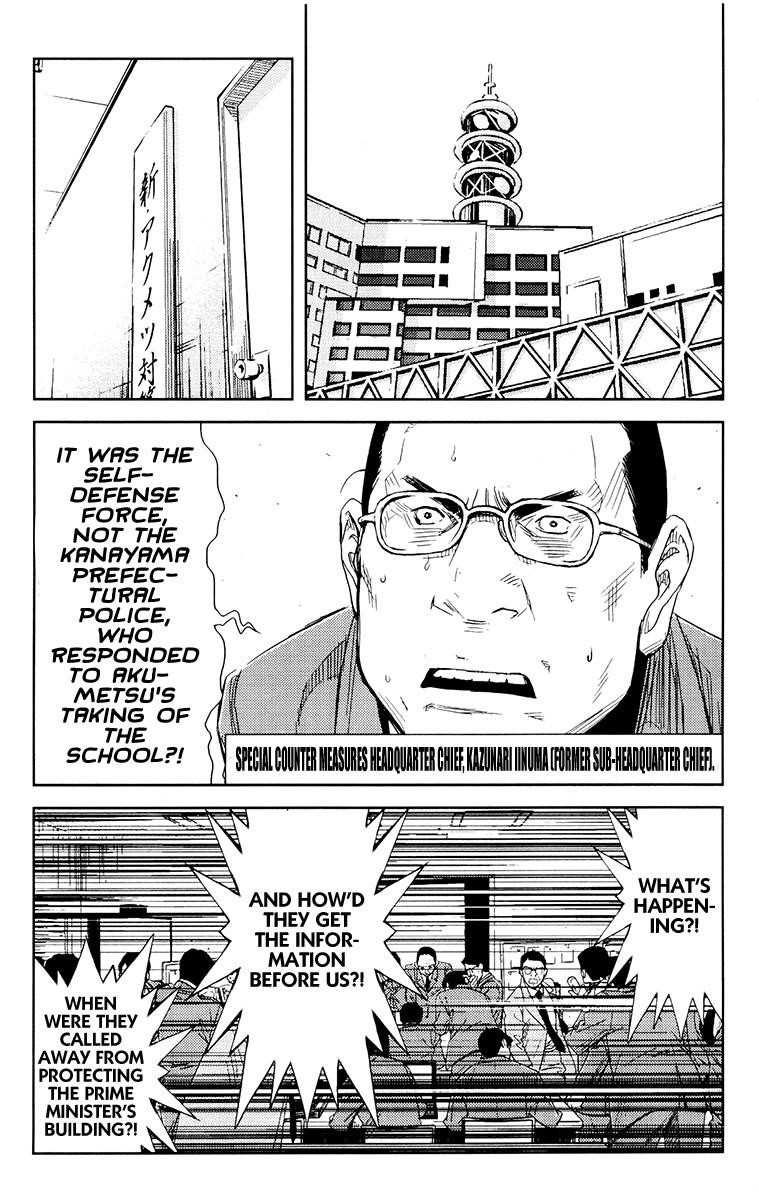 Page 18 of Chapter 155