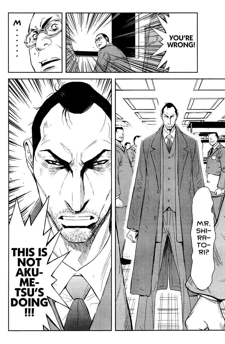 Page 19 of Chapter 155