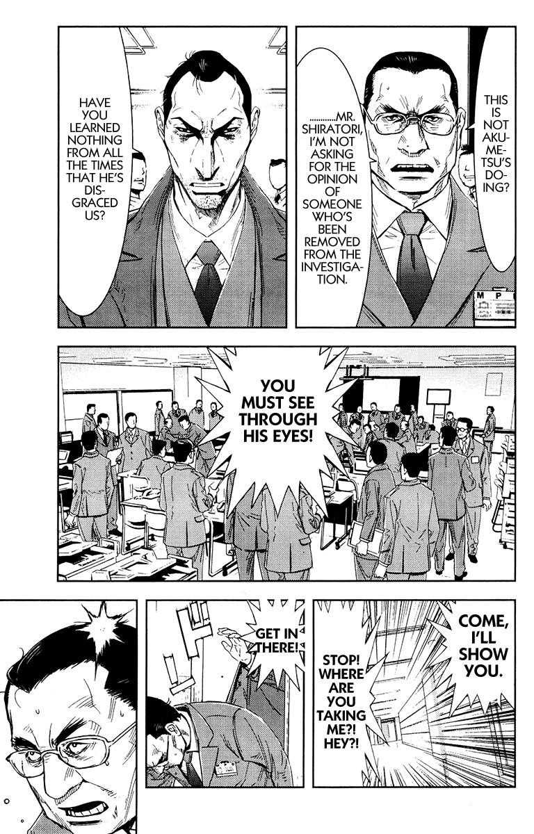 Page 1 of Chapter 156