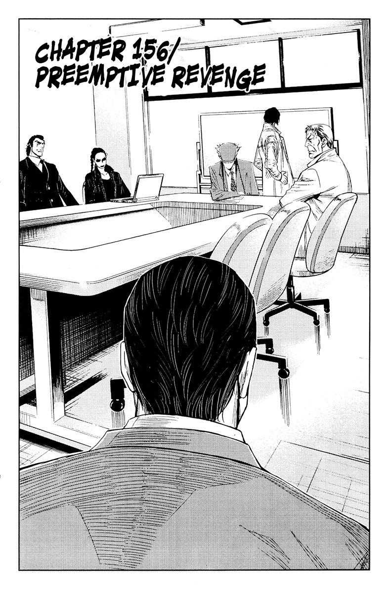 Page 2 of Chapter 156
