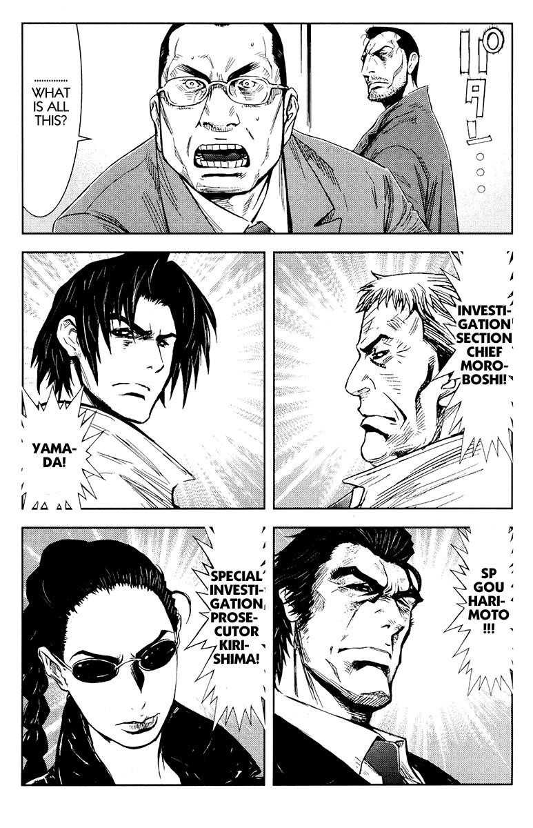 Page 3 of Chapter 156