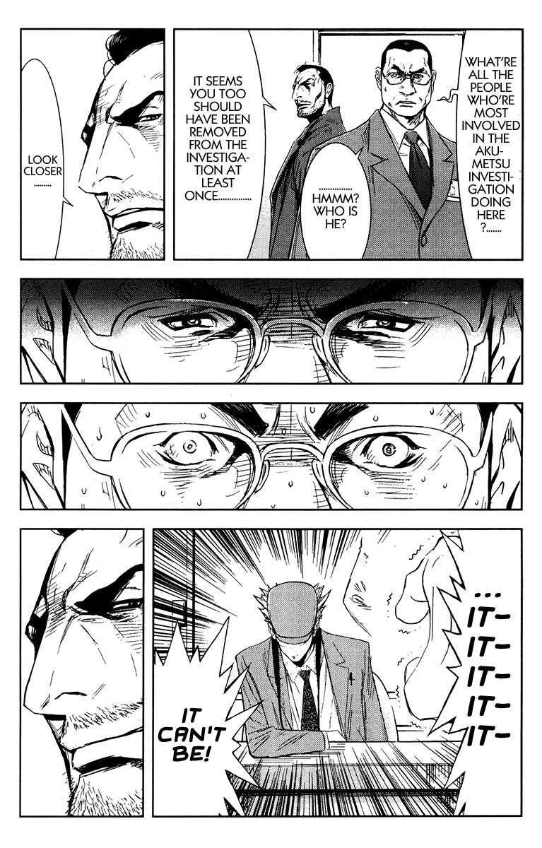 Page 4 of Chapter 156