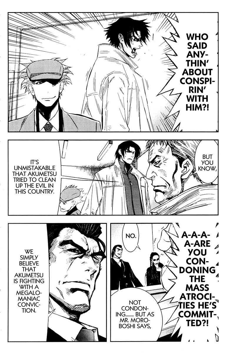 Page 6 of Chapter 156