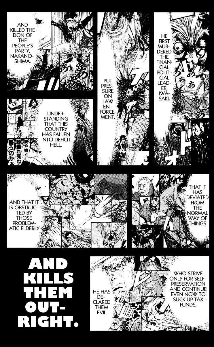 Page 7 of Chapter 156