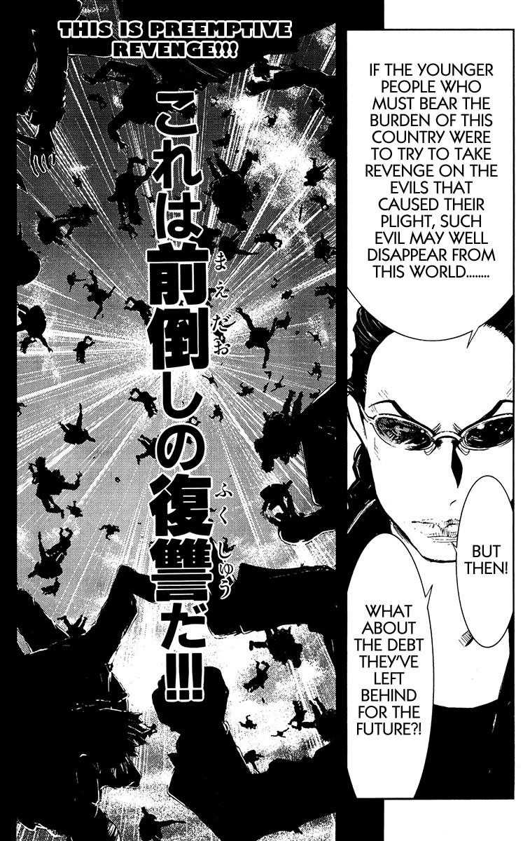 Page 8 of Chapter 156
