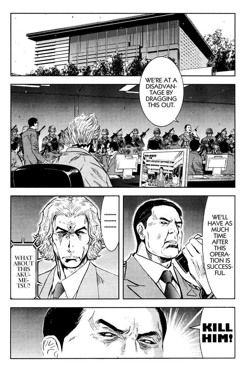 Page 13 of Chapter 156