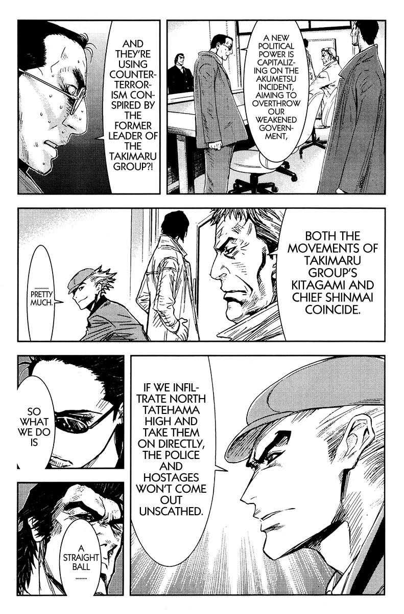 Page 17 of Chapter 156