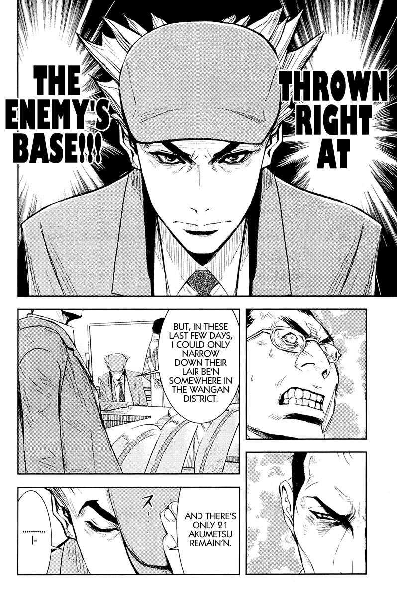 Page 18 of Chapter 156