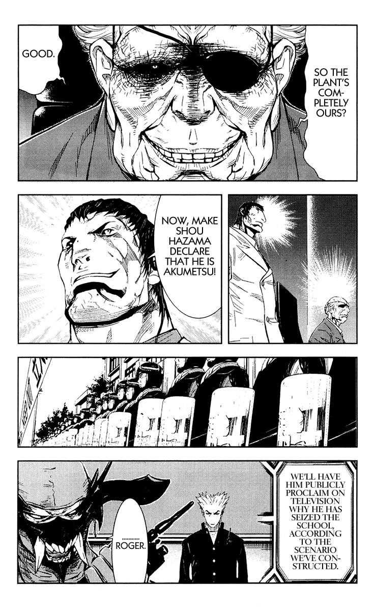 Page 1 of Chapter 157
