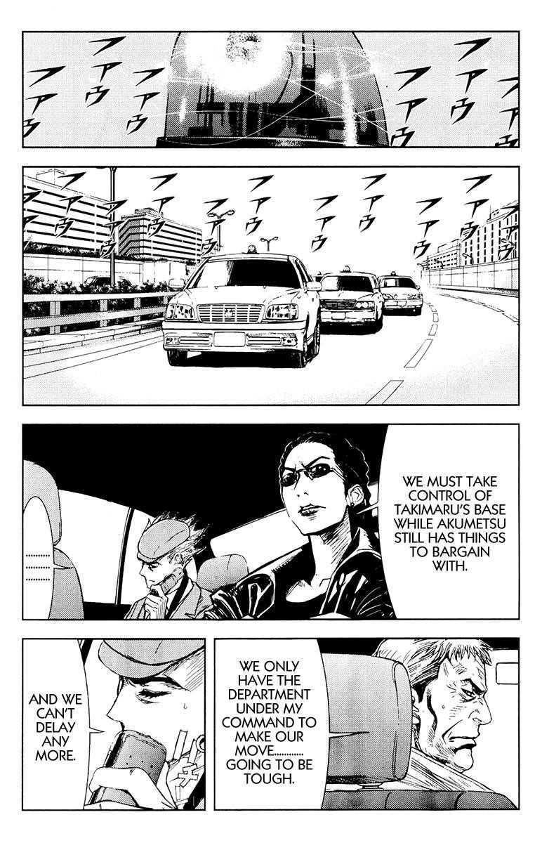 Page 3 of Chapter 157