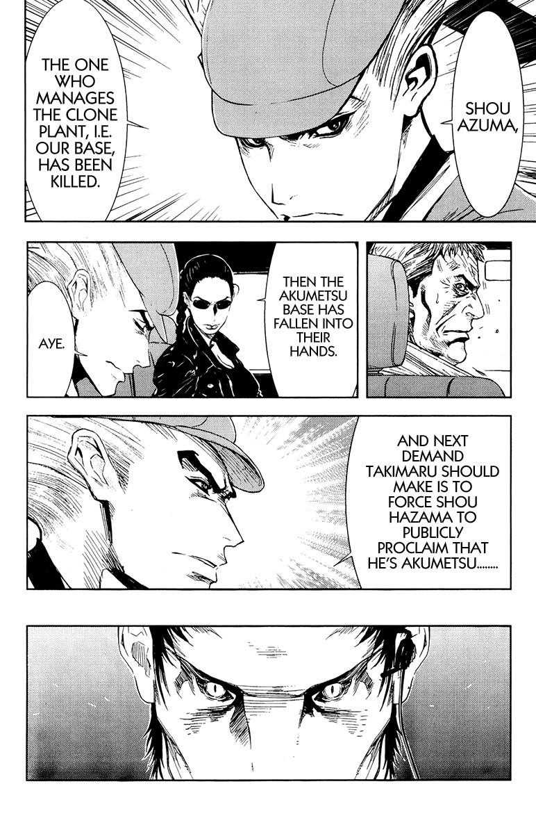 Page 4 of Chapter 157