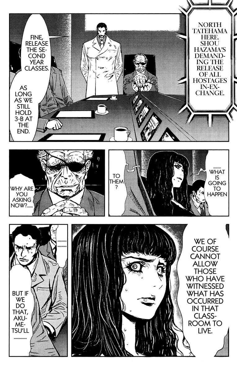 Page 5 of Chapter 157