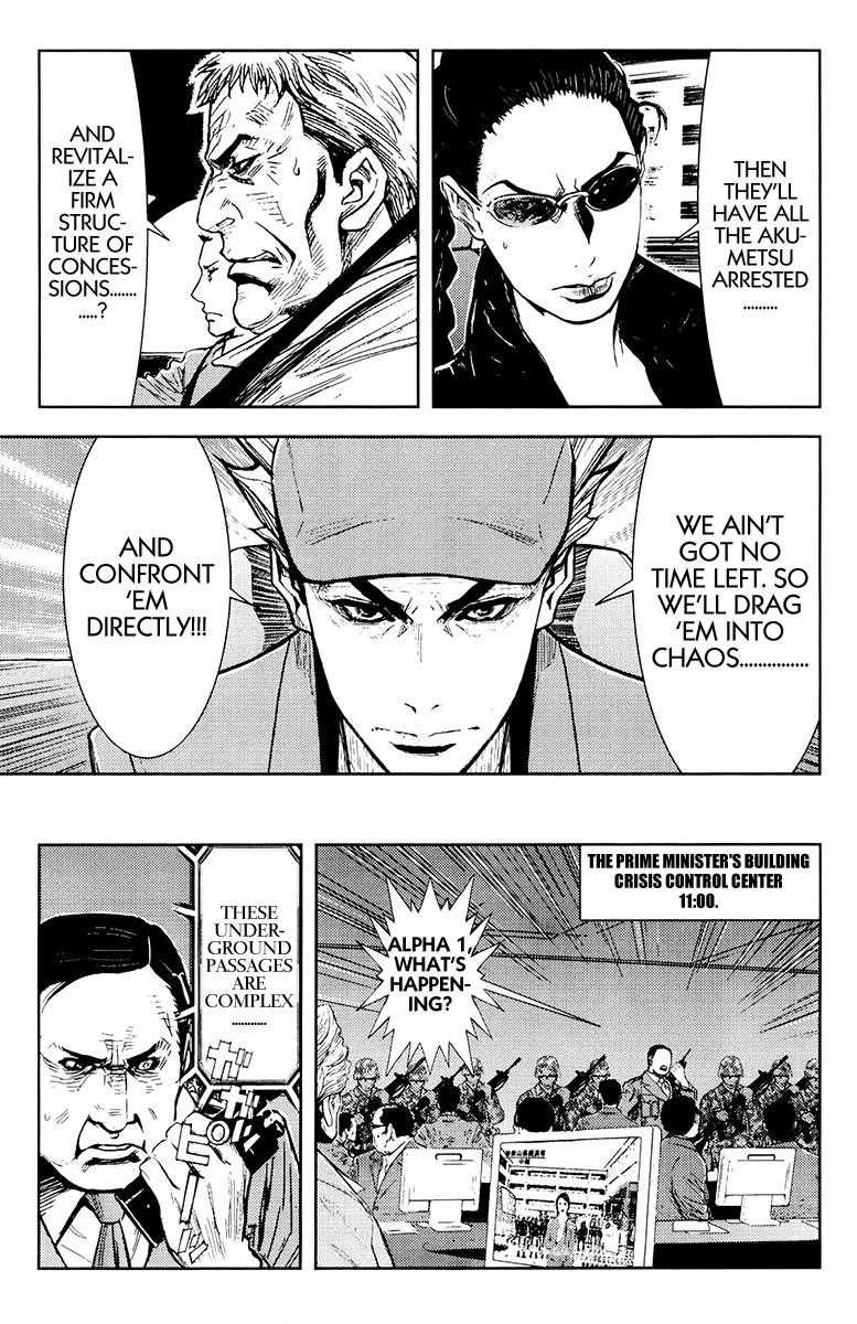 Page 7 of Chapter 157