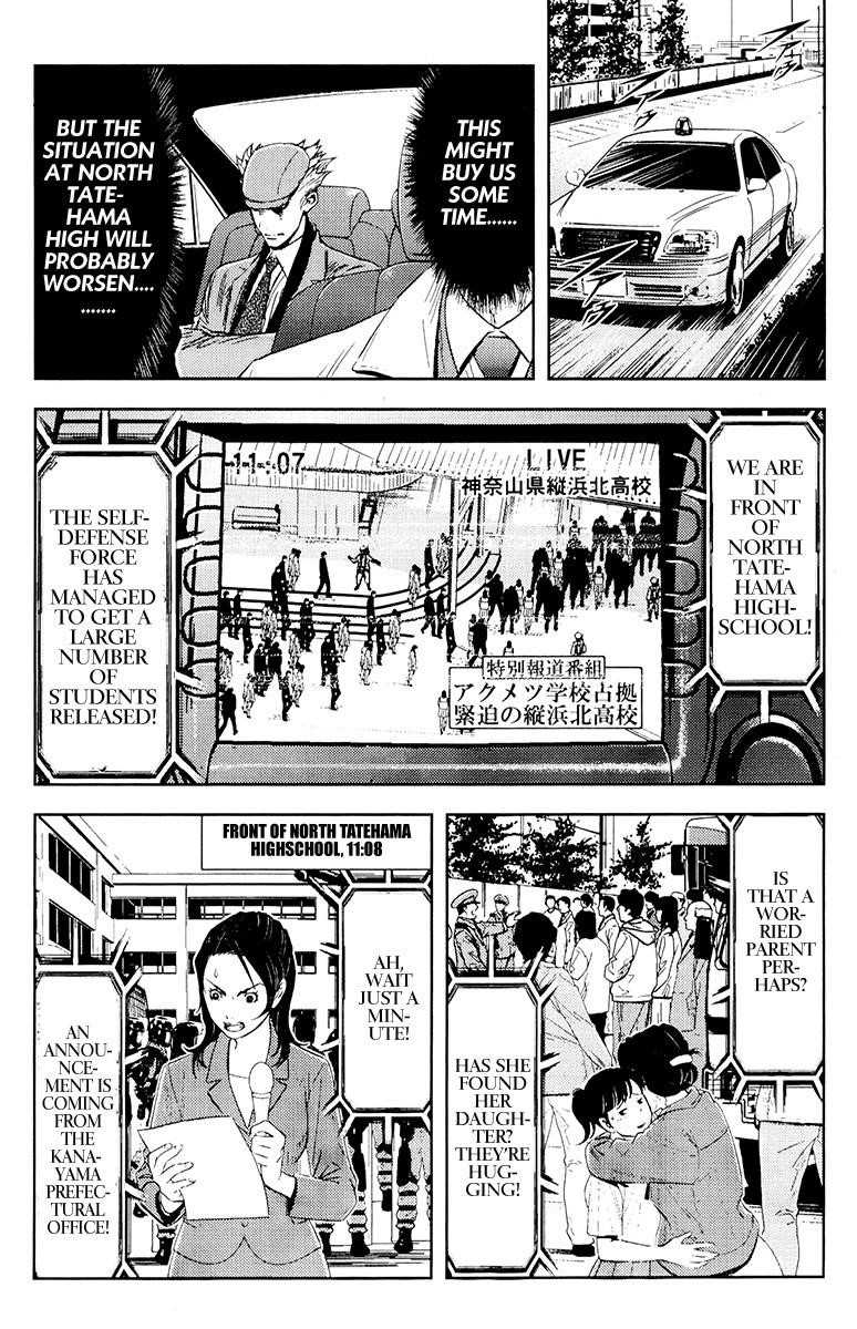 Page 10 of Chapter 157