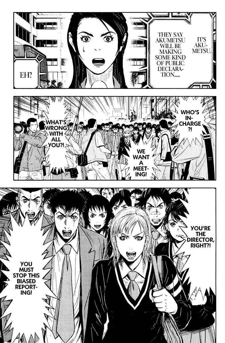 Page 11 of Chapter 157