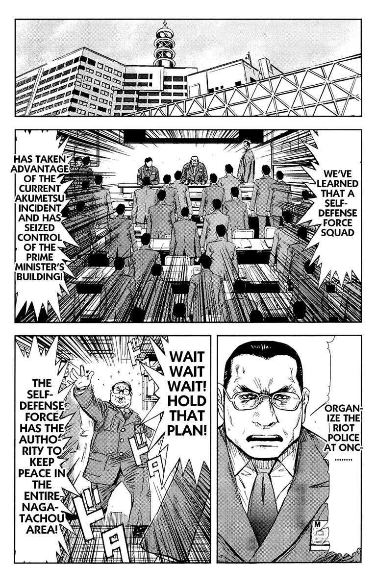 Page 17 of Chapter 157