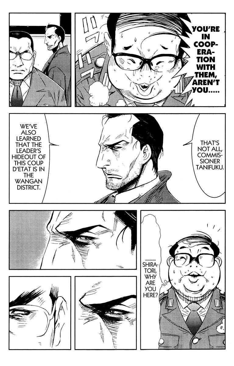 Page 18 of Chapter 157