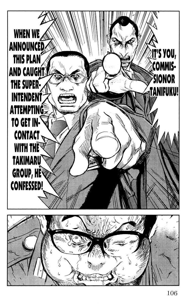 Page 20 of Chapter 157