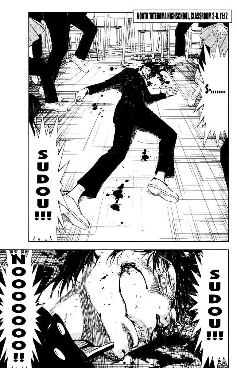 Page 1 of Chapter 158