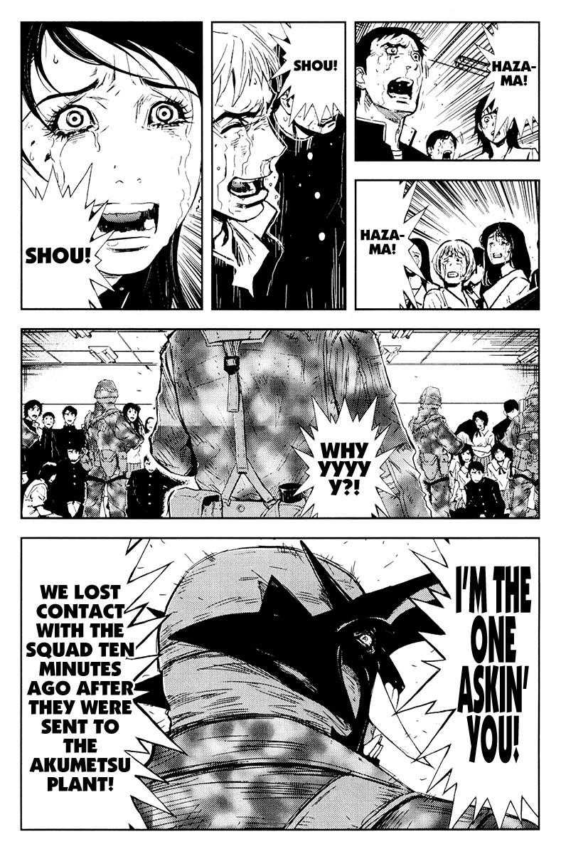 Page 3 of Chapter 158