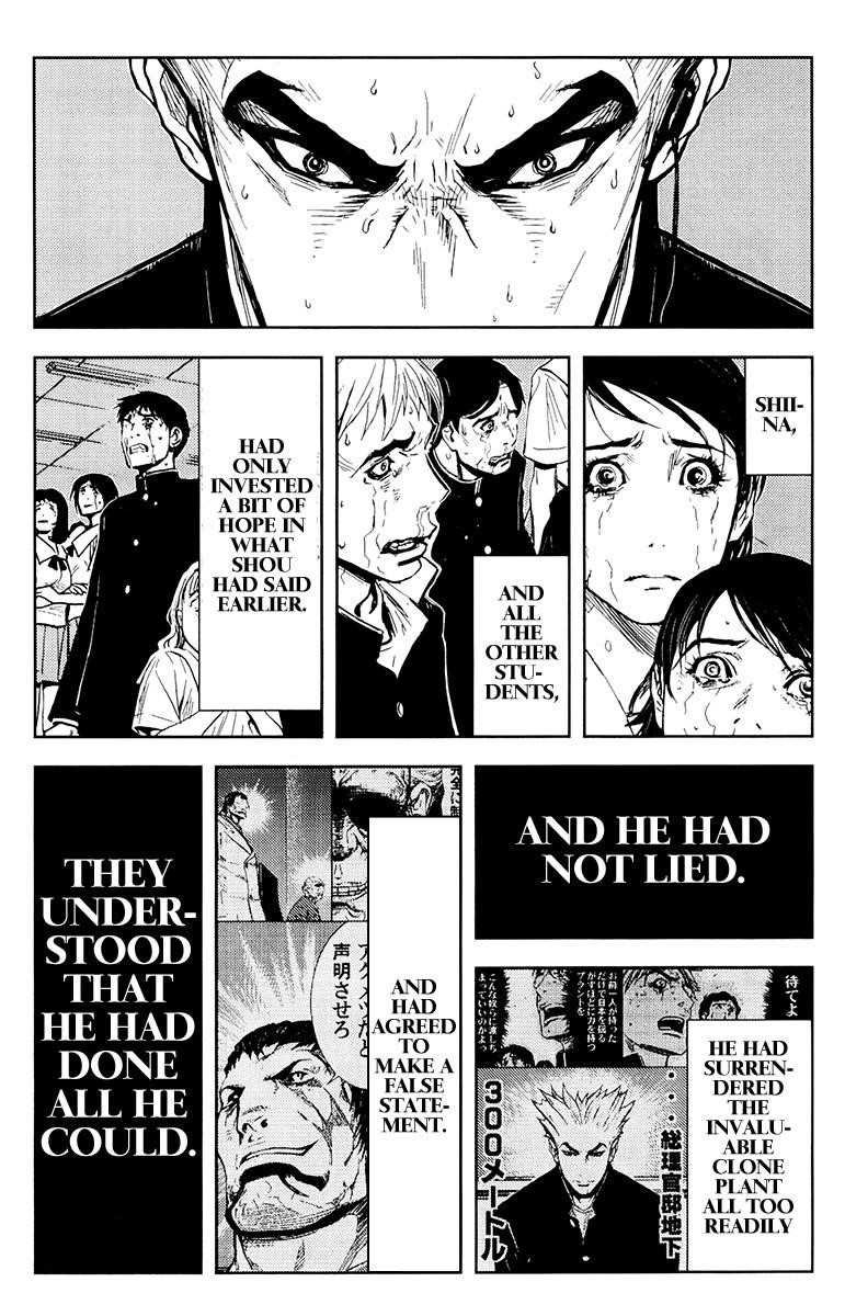 Page 6 of Chapter 158
