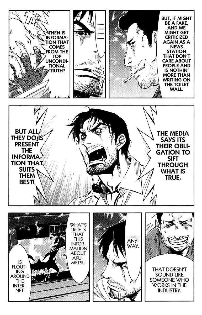 Page 9 of Chapter 158