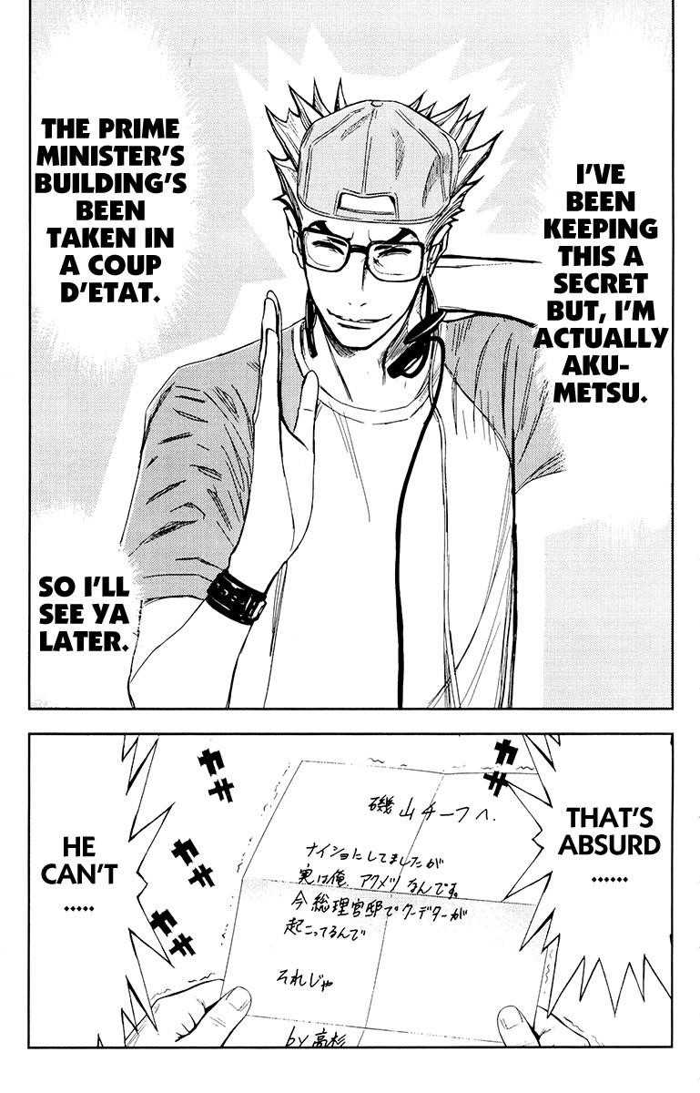 Page 11 of Chapter 158