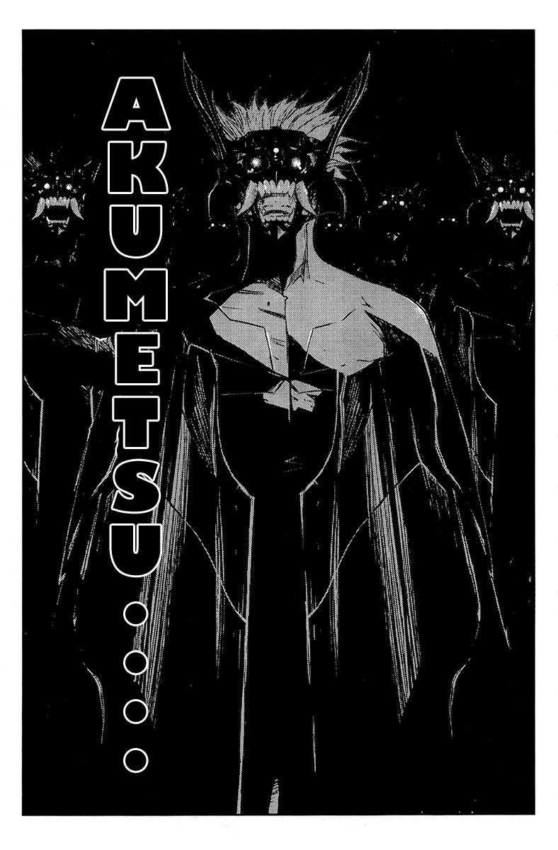 Page 15 of Chapter 158