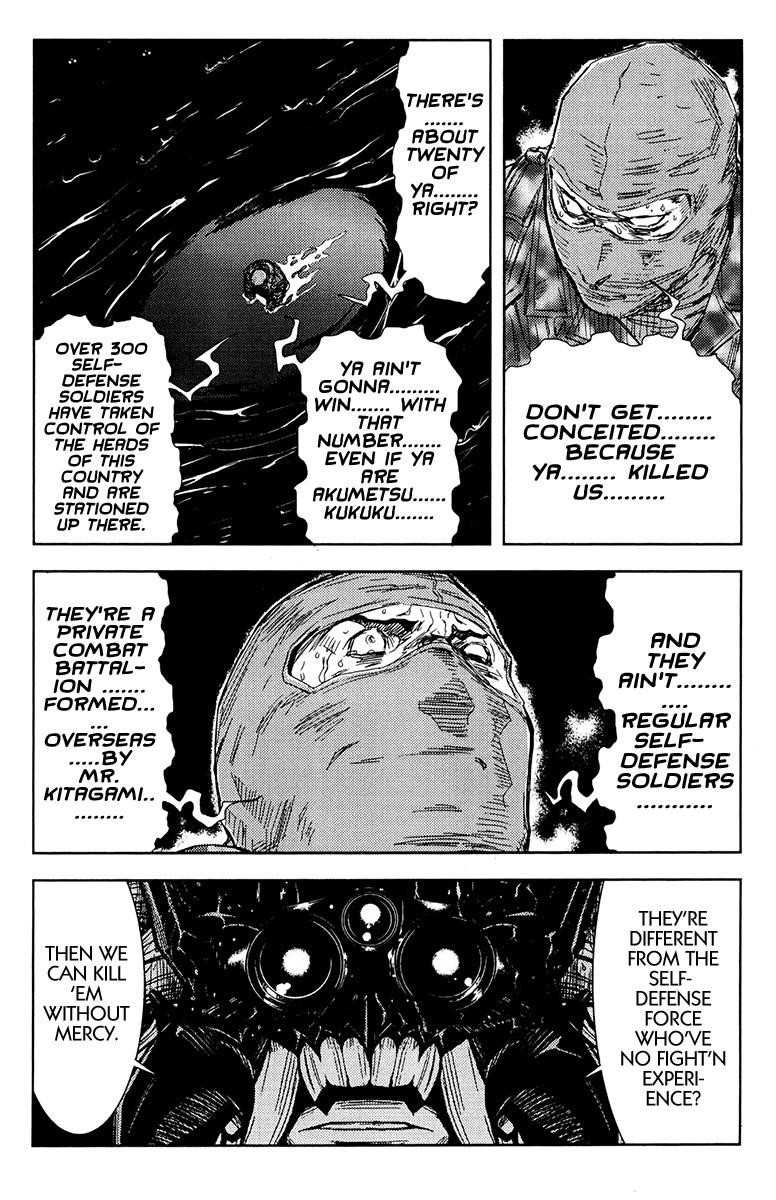 Page 16 of Chapter 158