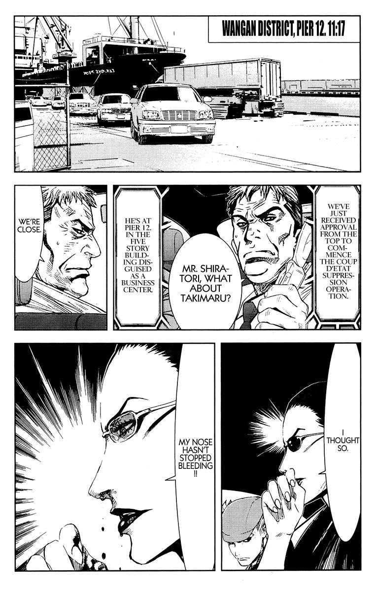 Page 18 of Chapter 158