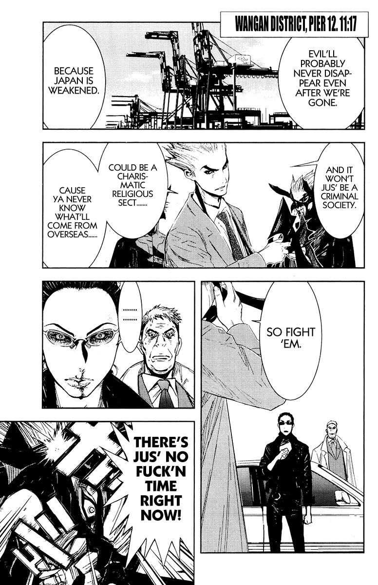 Page 1 of Chapter 159