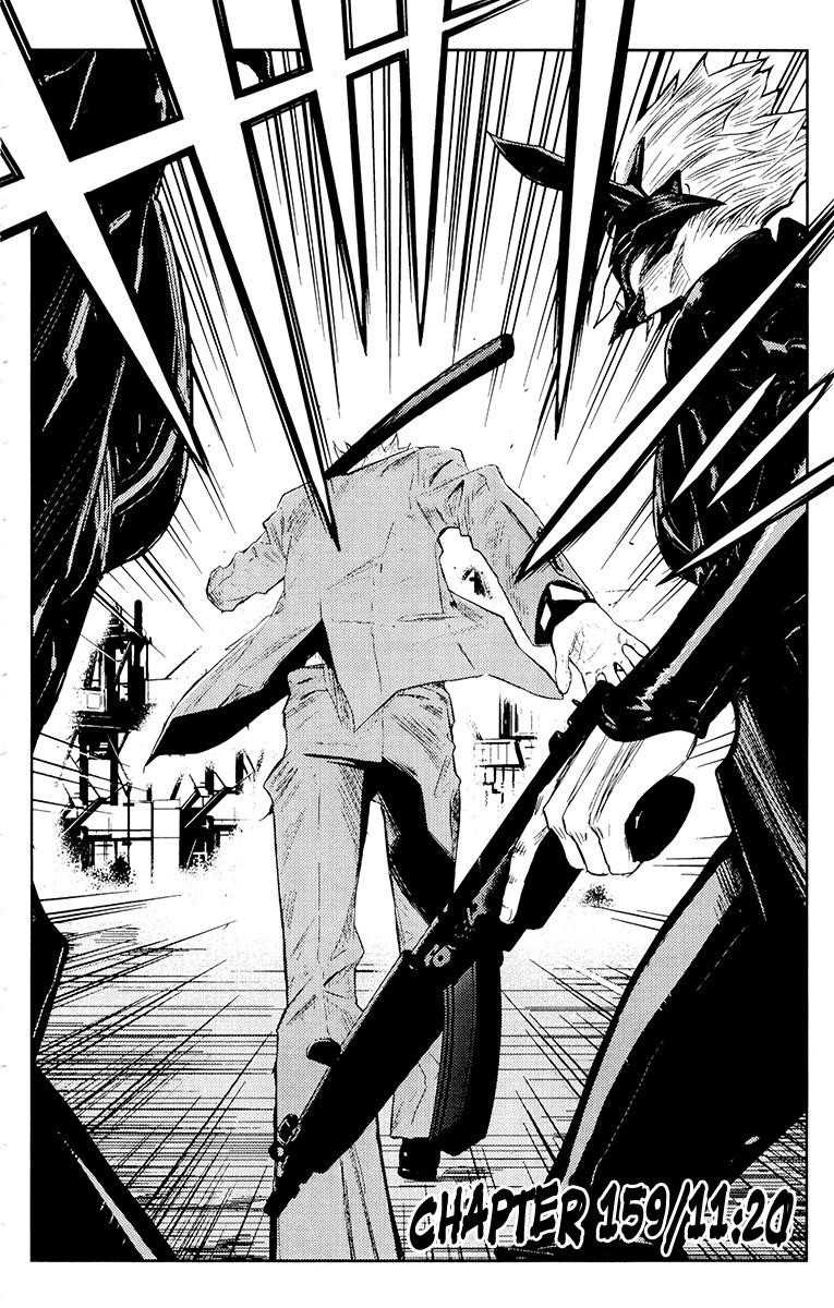 Page 2 of Chapter 159