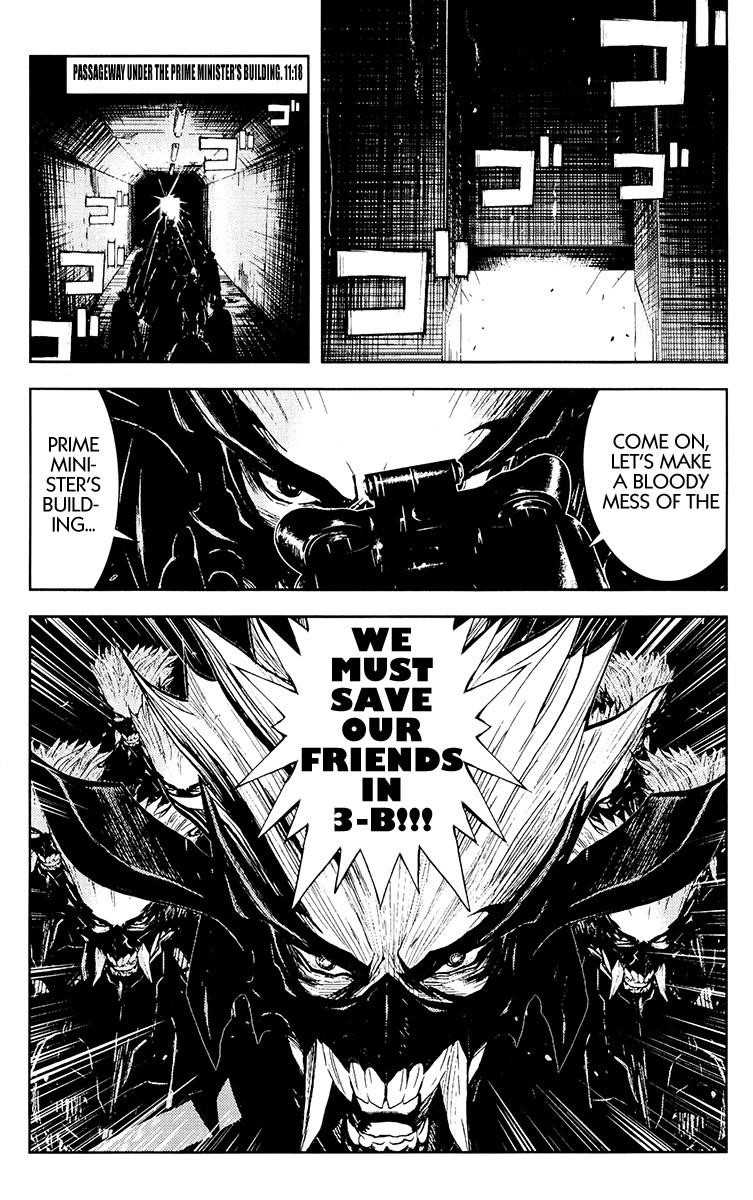 Page 3 of Chapter 159
