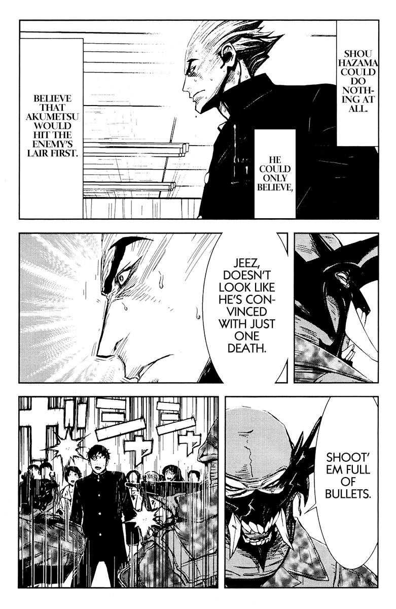 Page 5 of Chapter 159