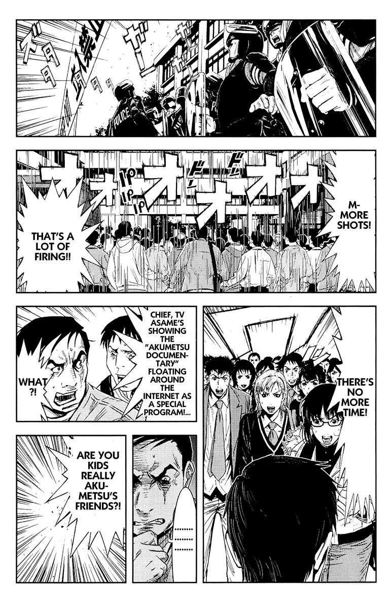 Page 7 of Chapter 159