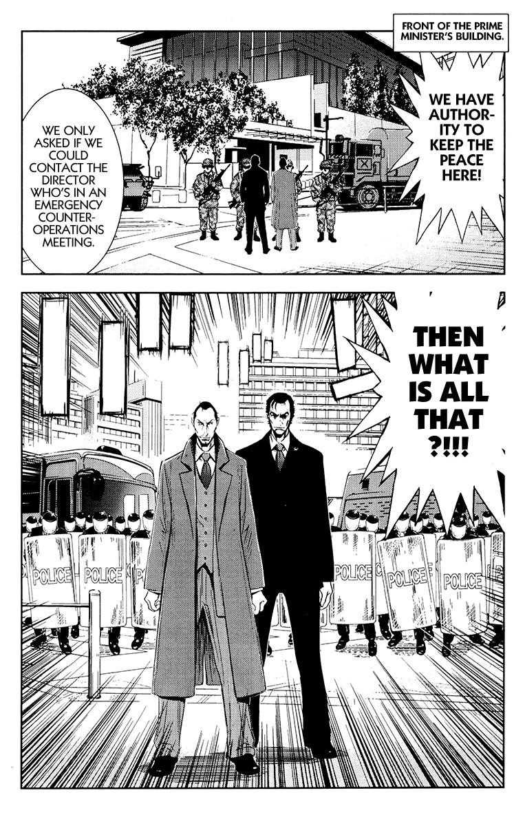 Page 8 of Chapter 159