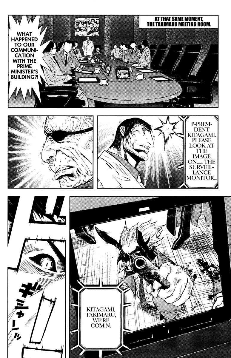 Page 11 of Chapter 159