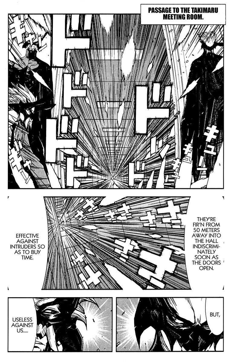 Page 17 of Chapter 159