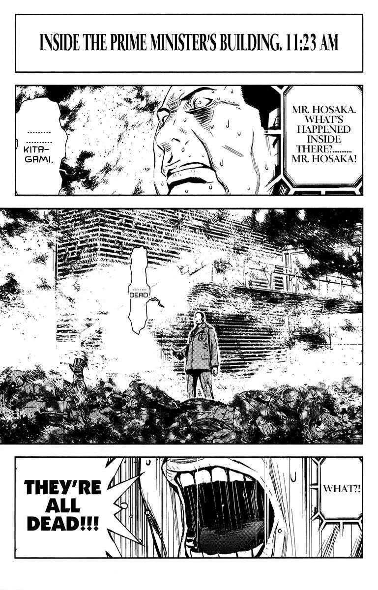 Page 3 of Chapter 160