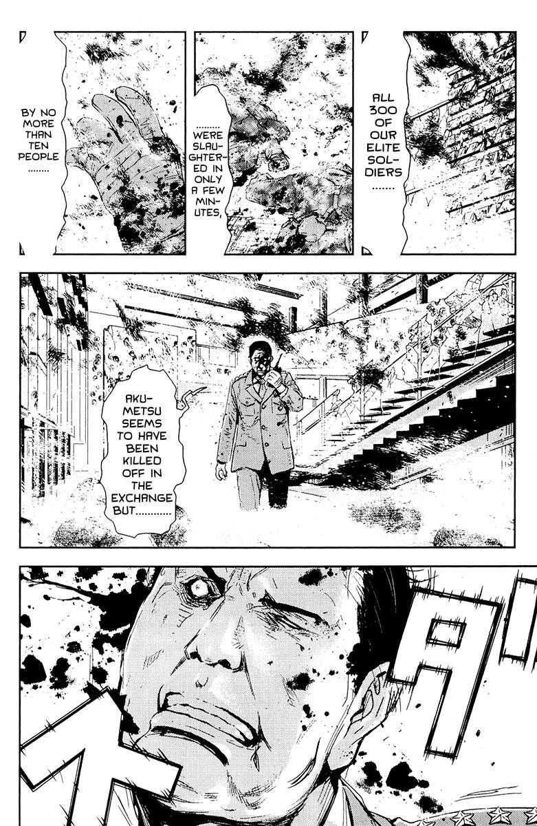 Page 4 of Chapter 160