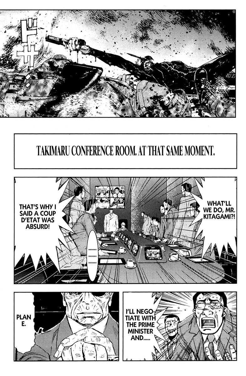 Page 5 of Chapter 160