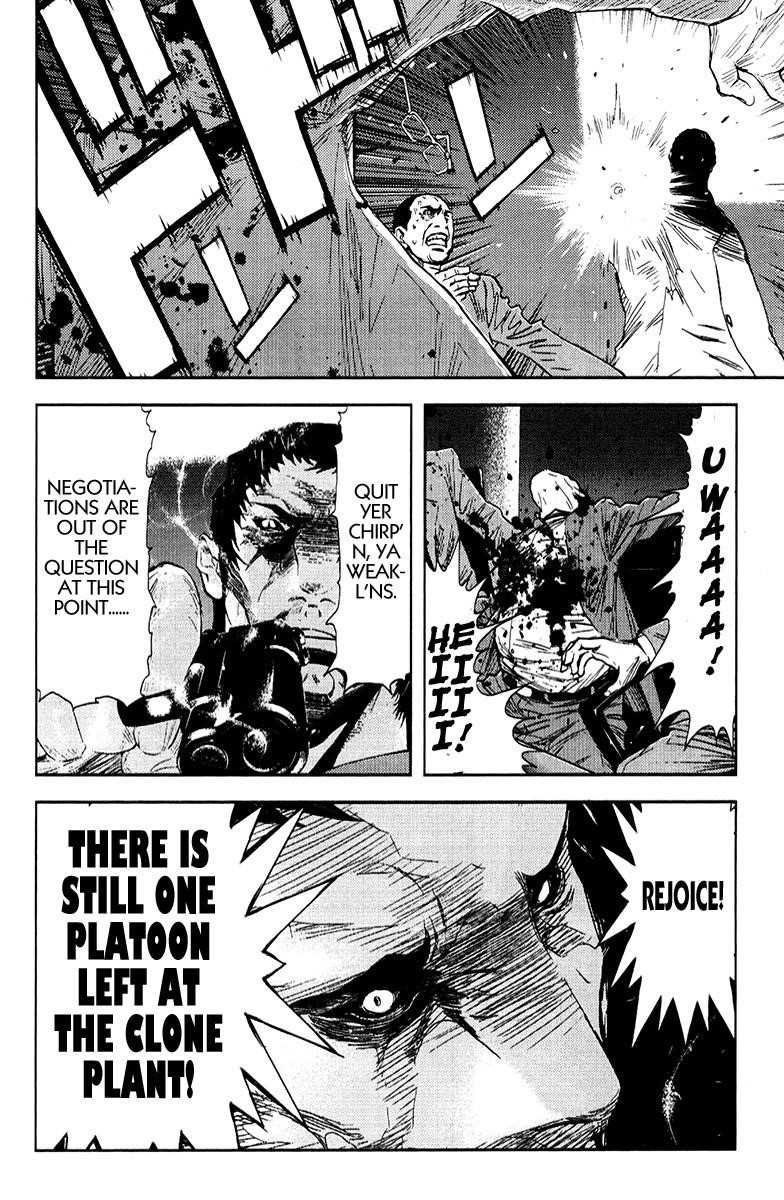 Page 6 of Chapter 160