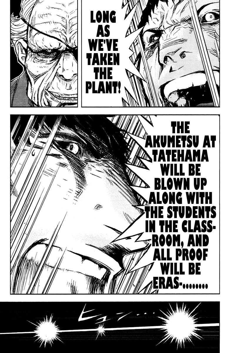Page 7 of Chapter 160