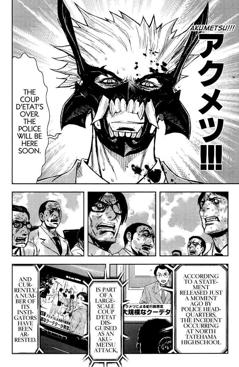 Page 11 of Chapter 160