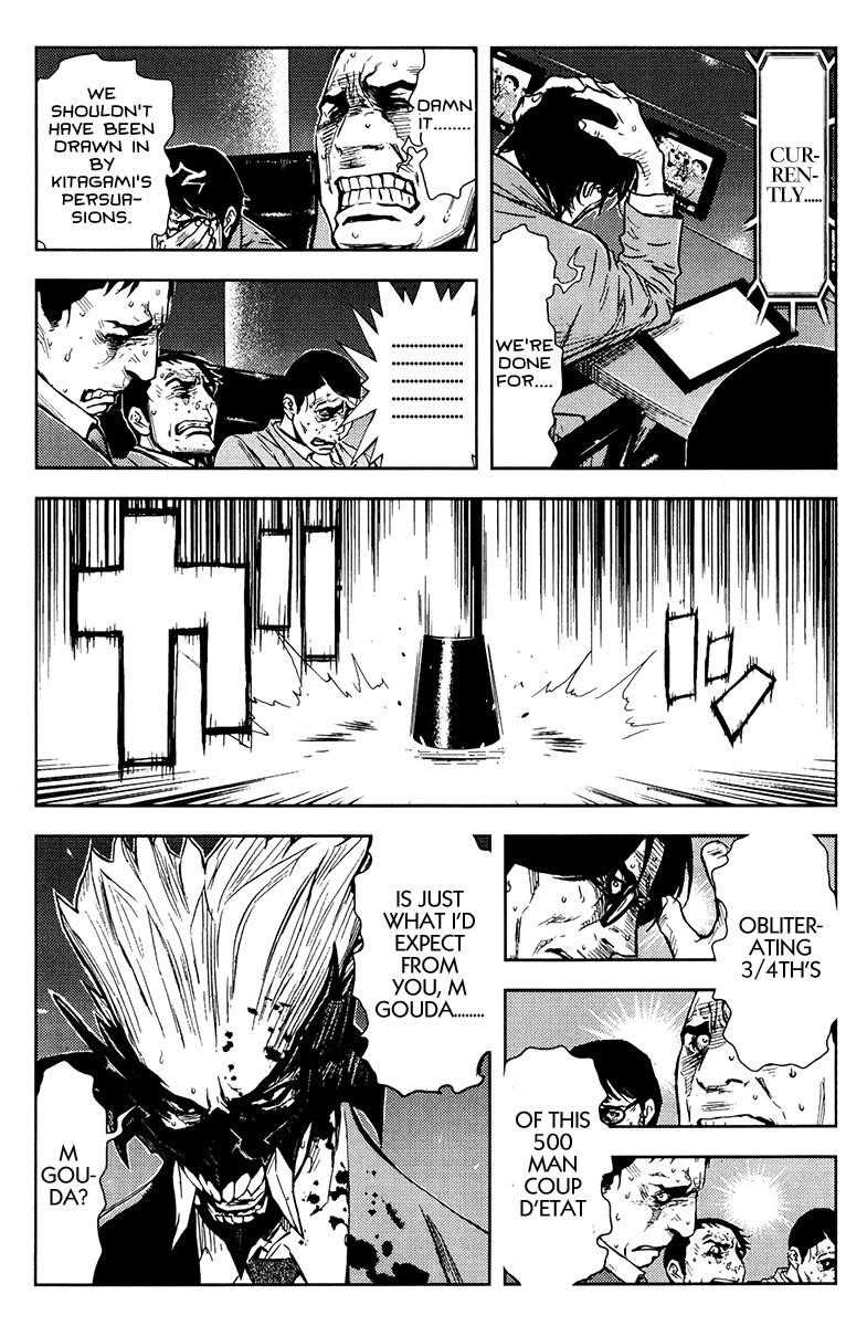 Page 12 of Chapter 160