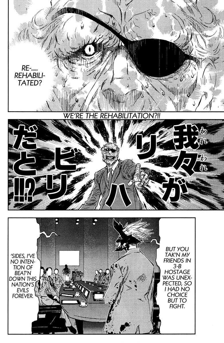 Page 15 of Chapter 160