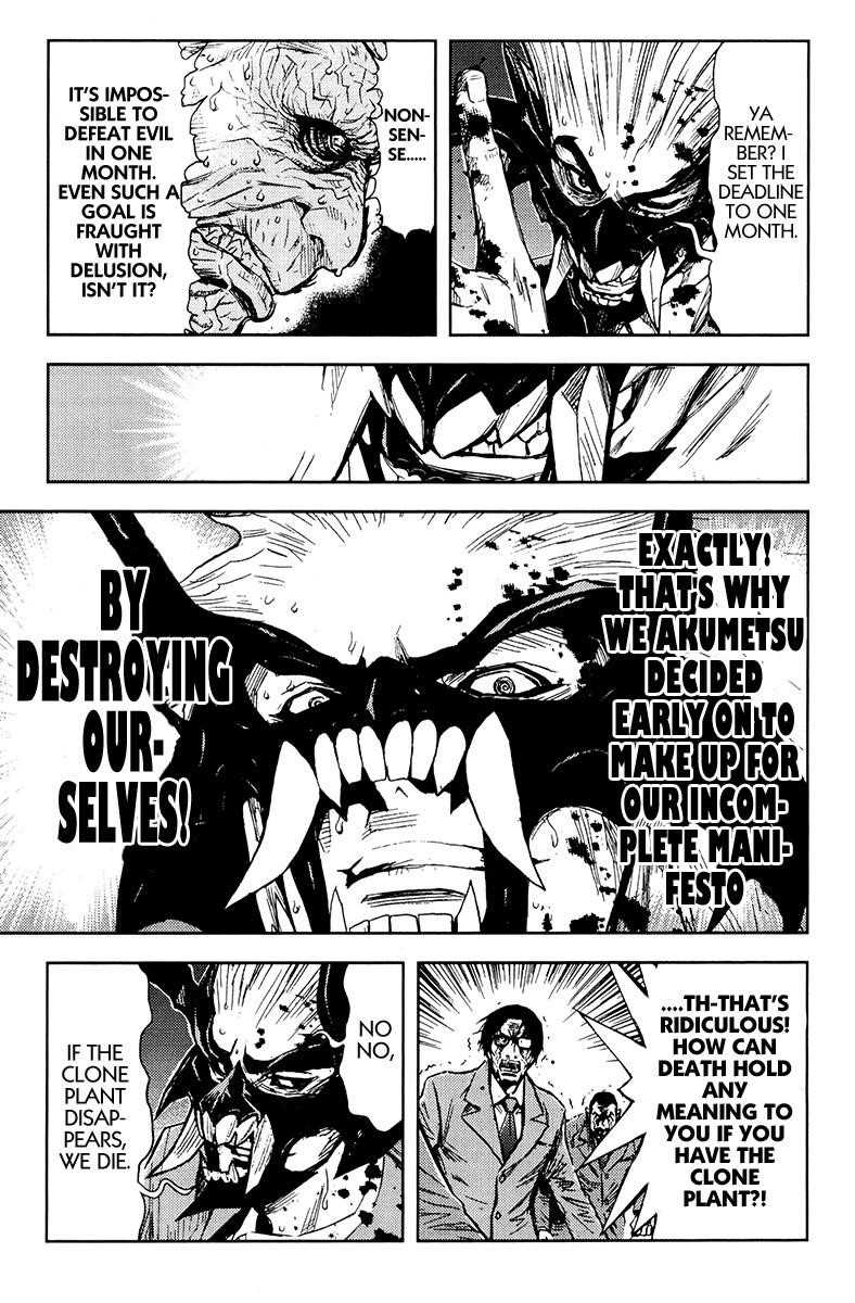Page 16 of Chapter 160