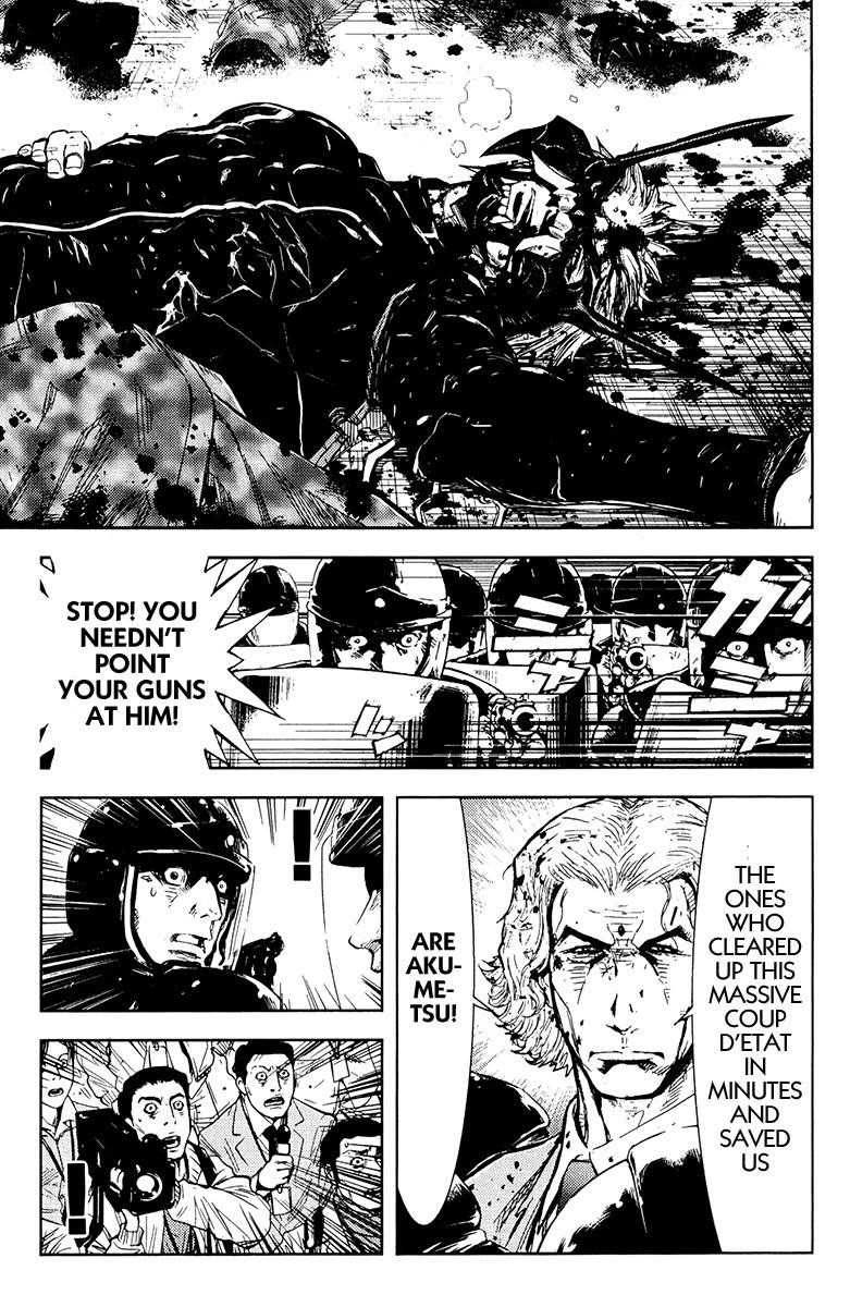 Page 6 of Chapter 161