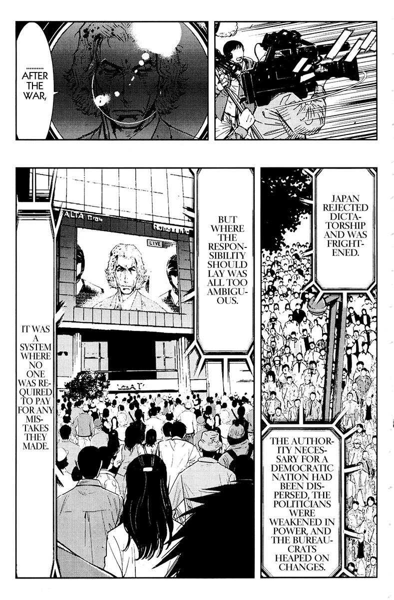 Page 8 of Chapter 161